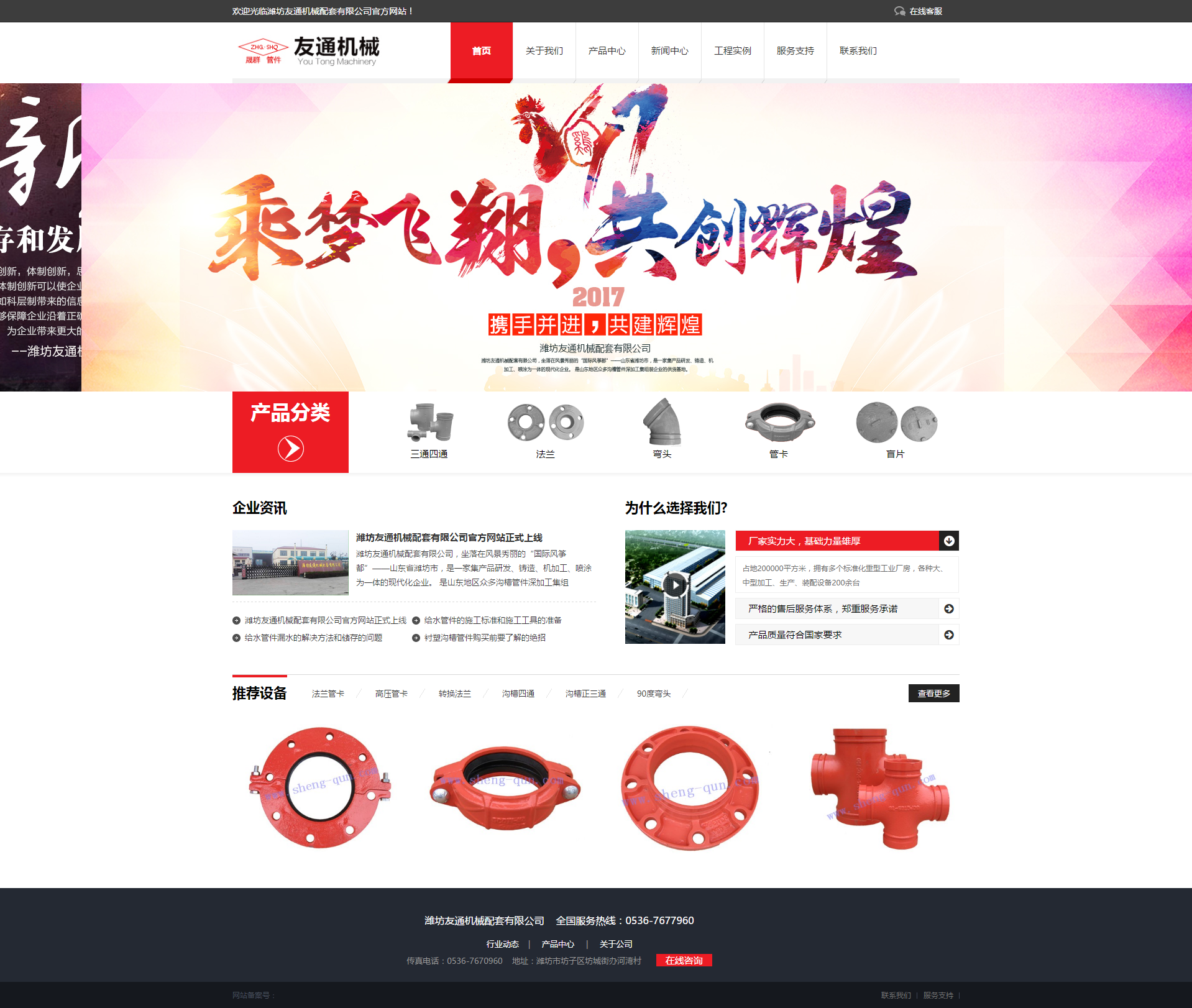 1544W4634b5Z-11WP[1].png